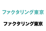 ファクタリング東京のロゴ