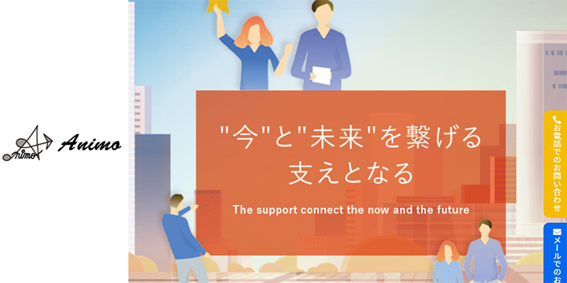 ANIMOのスクリーンショット画像