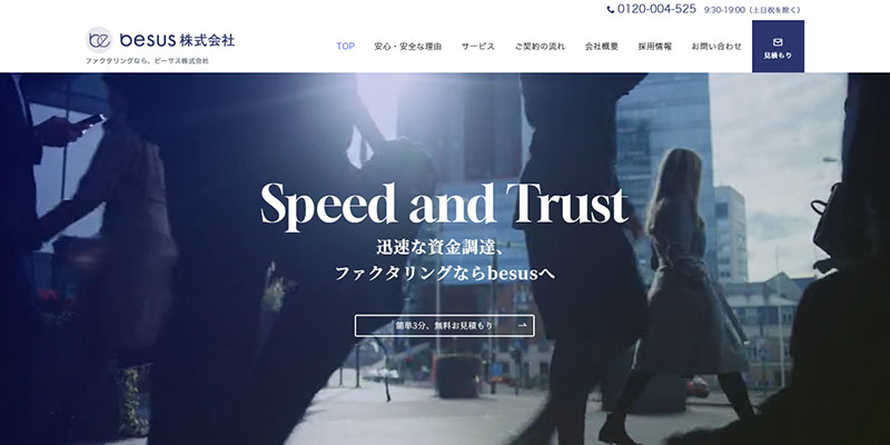 besusのスクリーンショット画像