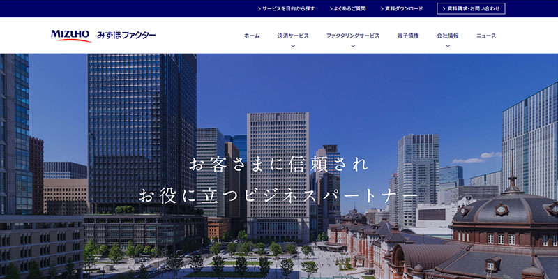 みずほファクターのスクリーンショット画像