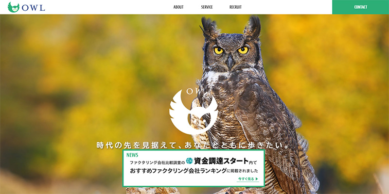 アウル経済のスクリーンショット画像