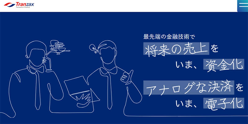 Tranzaxのスクリーンショット画像