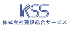 建設総合サービスのロゴ