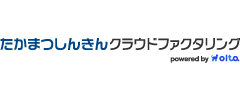 たかまつしんきんクラウドファクタリングのロゴ