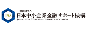 日本中小企業金融サポート機構のロゴ