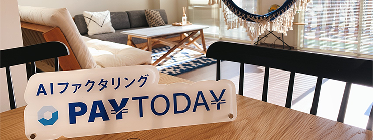 PAYTODAYの看板