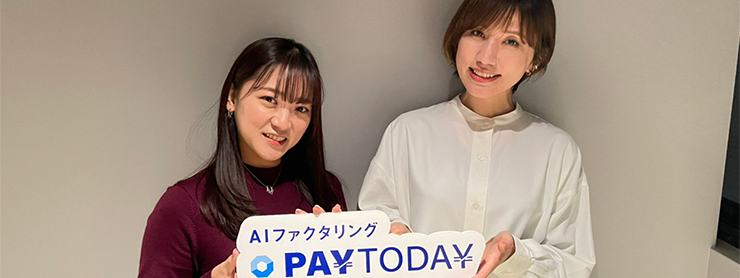 PAYTODAYのスタッフ