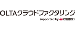 OLTAクラウドファクタリングsupported by 秋田銀行のロゴ