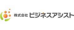 ビジネスアシストのロゴ