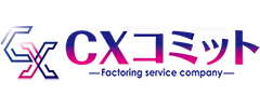CXコミットのロゴ