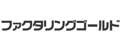 ファクタリングゴールドのロゴ