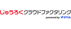 じゅうろくクラウドファクタリングのロゴ