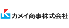 カメイ商事株式会社のロゴ