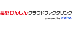 長野けんしんクラウドファクタリングのロゴ