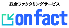 onfactのロゴ