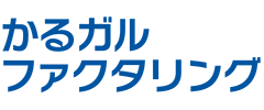 かるガルファクタリングのロゴ