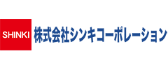 シンキコーポレーションのロゴ