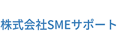SMEサポートのロゴ