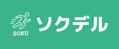 ソクデルのロゴ