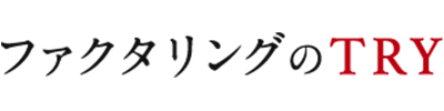トライのロゴ