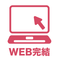 WEB完結アイコン