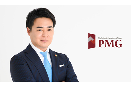 PMGのスライド1