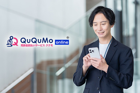 QuQumoのスライド1