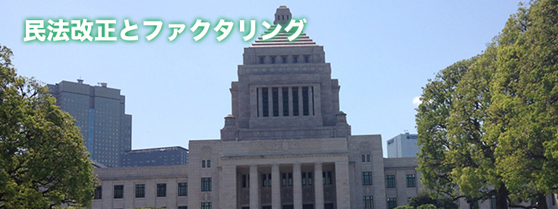 日本の国会議事堂