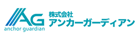 アンカーガーディアンのロゴ