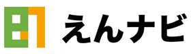 えんナビのロゴ