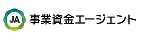 事業資金エージェントのロゴ