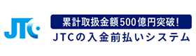 JTCファクタリングのロゴ