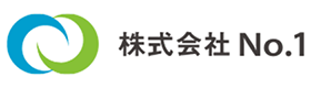 株式会社No.1のロゴ