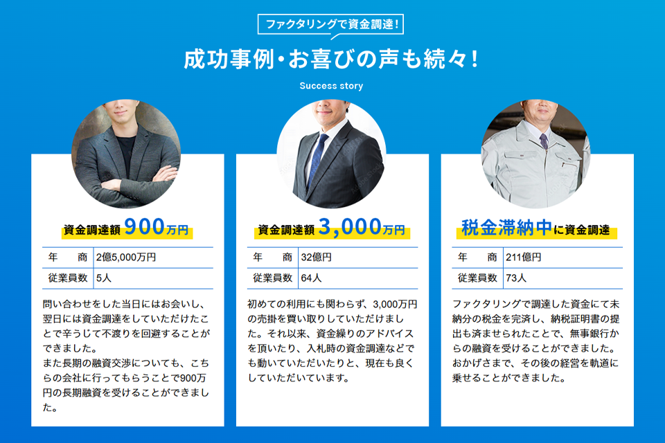 メンターキャピタルのサイトキャプチャー5