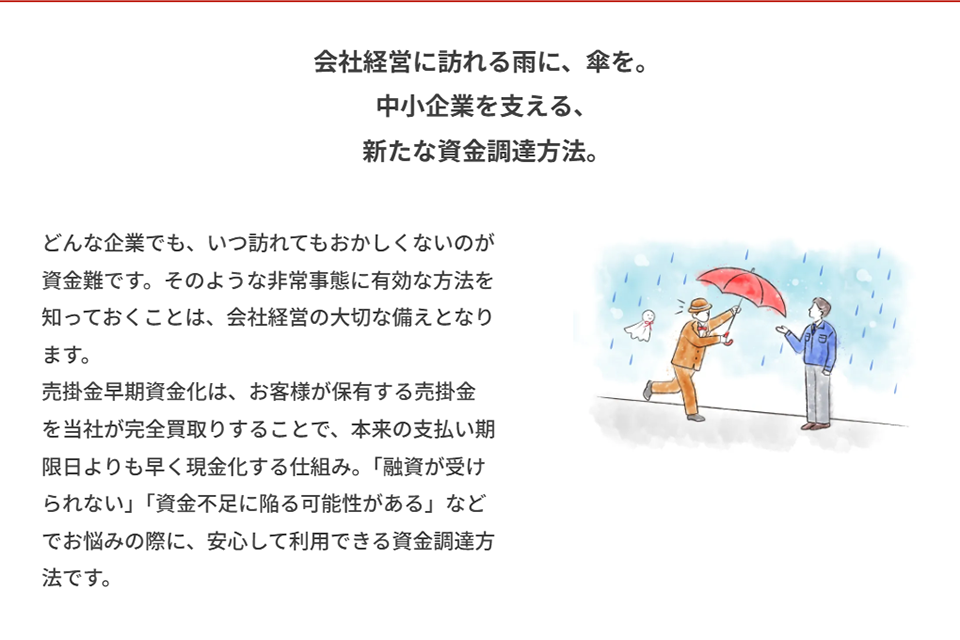 PMGのサイトキャプチャー3