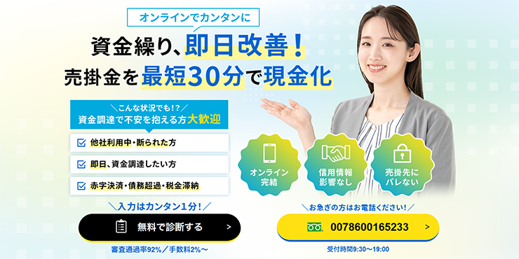 メンターキャピタルのスクリーンショット画像
